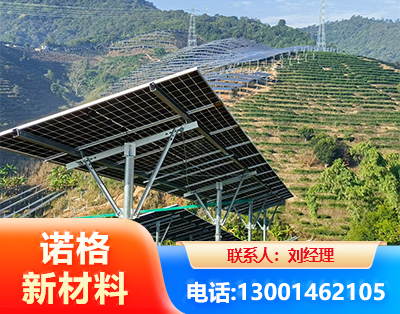 新余C型钢光伏支架