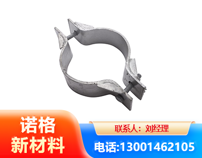 新余热镀锌抱箍
