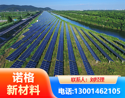 新余集中式光伏系统